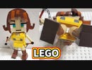 【LEGO】セルフィ(リメイク版)【FF8】