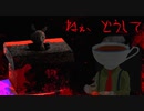 【フリゲ実況】＃１『「ねぇ、どうして」』問われ続けるホラーノベルゲーム