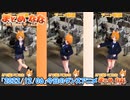 【MV】みかんが見つかんない【ダンスアニメ】【まとめなな 】 #shorts