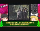 鳥肌が止まらない怖すぎる心霊写真５選
