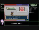 GBAポケモン全国図鑑380種完成RTA[47:59:58] part5/43
