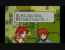 【たっちゃんの実況】ファイアーエムブレム聖魔の光石エイリーク編【パート22-1】