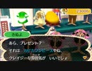 どうあがいても絶望【とびだせ どうぶつの森】 実況プレイ part82