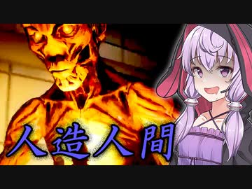 暴力的な警備員だらけの訳ありすぎる病院_#2『The last lover』【ボイロ/VOICEROID実況（ホラーゲーム）/結月ゆかり・紲星あかり】