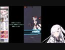 【アリスギア】Op.ヘレボルス　深層の窮命　LV120　モビちゃんソロ　ノーダメ