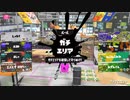 スプラトゥーン3適当に Part37 ラインマーカー強化はよ