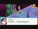 ロックマンエグゼ7を待ち続ける男の【流星のロックマン2】実況 part33