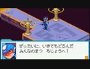 ロックマンエグゼ7を待ち続ける男の【流星のロックマン2】実況 part34