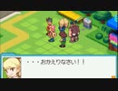 ロックマンエグゼ7を待ち続ける男の【流星のロックマン2】実況 part35