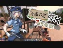 小春六花が行く！　7Days To Die 　#12（α20.3）