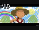 #10【1.5倍速実況】懐かしきあの料理を求めていざ夜間ダイブ【DAVE THE DIVER】
