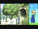 おとなだけどでも、「ぼくのなつやすみ3」を楽しみます。#22(2022.09.01生放送アーカイブ1)