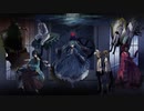 【悪ノ】茶番カプリシオ　歌ってみた【飴本波ナ宵レキ】