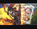 【ver3.7.2E】覇王　 魔人さんと一緒『氷姫恥辱魔人vs漢4枚夏侯惇』