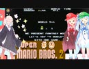 【マリオ2】琴葉姉妹のマリオ２ #９【VOICEROID実況】