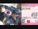 アイキス２ 体験版 #16