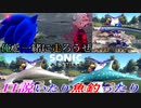 【ソニックフロンティア】ソニックが口説き始めたｗ - Sランクを取り続けなければその想いに辿り着けないので実況してみた【SONIC FRONTIERS】part15