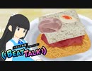 【実況】リズムに乗ると英語がつよつよになるらしい【リズムで英語 ビートトーク！】Part 14