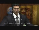 【実況】龍が如く3 #9