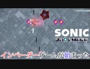 【ソニックフロンティア】このステージ作った人、絶対レトロゲーム好きだろｗ - Sランクを取り続けなければその想いに辿り着けないので実況してみた【SONIC FRONTIERS】part16