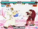 Gamer's VISION 鉄拳5DR 韓国からソヨンドリ来襲！　第二弾！　その３