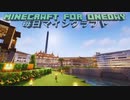 毎日マインクラフト - Day1025 街の中の水場の整備5