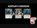 4人でMTGAやりましょ！ その72
