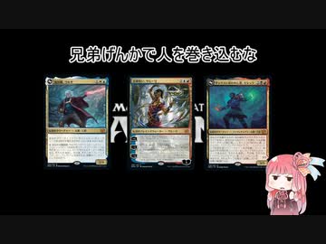 4人でMTGAやりましょ！ その72