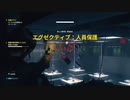 さすがに頻度多くない？ [CONTROL] #18