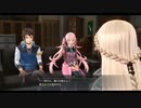 黎の軌跡Ⅱ　ルキヴァス4sp　裏解決屋代行　その22