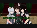 【ＭＭＤ艦これ】天魔な鎮守府Ⅱ 41話 【紙芝居】