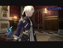 【FF14】ヒカセン、皇都へ Part9【蒼天のイシュガルド編#9】