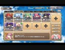 モンスター娘TD キャッチ＆キャッチ：EX3 雪地を薙ぎく氷結の槍【☆3×配布のみ】