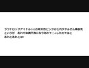 ラウドロックアイドルEVEの奇天烈ピンクの七代タタルさん事故死というが あれで体調不良になりあれで○4したのではと　あれとあれとは?