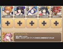 キャッチ＆キャッチ E-6 雪地を薙ぐ結氷の槍【モンスター娘TD R以下】