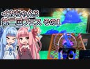 【Splatoon3】ボイロでスプラ3を実況プレイ！ 第2回フェス1【スプラトゥーン3】