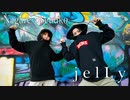 【せぶNagare】j e l L y【踊ってみた】