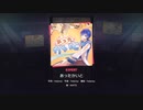 【プロセカ】『あったかいと』～プロジェクトセカイ カラフルステージ！ feat.初音ミク～【expertオート】