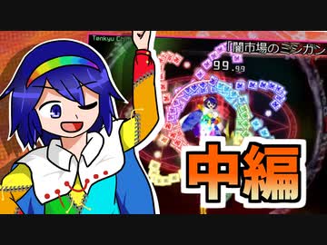 【ゆっくり実況】ミシガンロールで検索しても寿司のことしか出てこない【バレットフィリア達の闇市場】