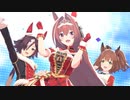 【ウマ娘ガチャ】しっかり集金されるクリスマスガチャ2022＋おまけ【切り抜き】