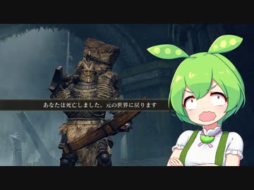 【ELDEN RING】エルデンリングずんだもんたん■166