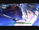 野獣の軌跡CRIMSON-SIN 【ずんだもん】#3