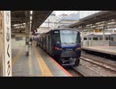 【乗車記録】 1日2本のみ 相鉄車両 の 池袋行