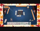 【雀魂】ひびの麻雀2022　part333【玉の間・雀豪1】