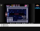 【生放送アーカイブ】『スーパーメトロイド』part2 2022.11.26放送分