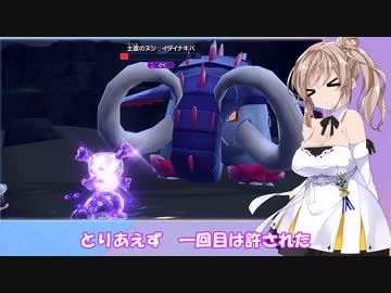 愛のある名付けする縛りのスカーレット27【VOICEROID実況プレイ】
