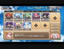 モンスター娘TD キャッチ＆キャッチ：EX4 吹雪が舞い､岩が降る【☆3×配布のみ】