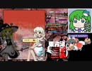 【鬼形獣Easy1】グレイソーマター実況 203【オオワシ魔理沙】