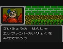 【ゆっくり実況】マルス一人で挑むファイアーエムブレム 暗黒竜と光の剣 Part13