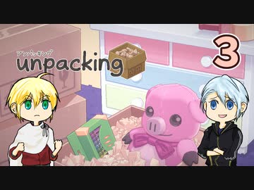 【刀剣乱舞偽実況】伯仲の引っ越しサービス体験記・３